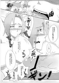 (C84) [Pucchu (Echigawa Ryuuka)] Sato Ichiban no! (NARUTO)