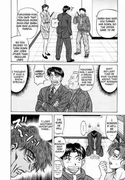 Caster Natsume Reiko no Yuuwaku Vol. 3 Ch.1-2