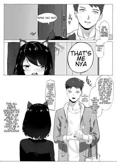 拱火天王孙*峰 中年男x强制喵化