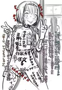 [774] Naisho no Hentai Sex