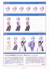 Suigetsu Visual Fan Book