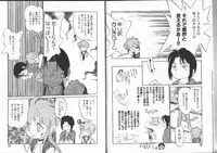 [Maka Fushigi] Aku Maku Magic