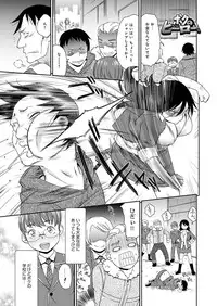 [Momonosuke] Muboubi shimai [Digital]