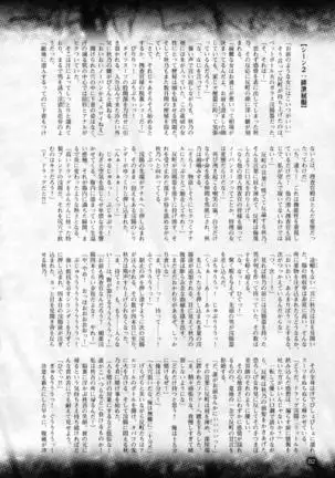 2D Dream Magazine 2016-08 Vol. 89