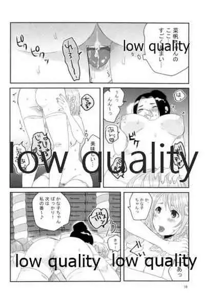 (C88) [すいせいせいぶつ (まちこ)] お姫様のおやつ (アイドルマスター シンデレラガールズ)