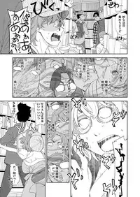 COMIC ExE 09 [Digital]