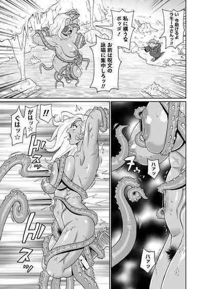 [John K. Pe-ta] Zenryoku Ana Musume - Full Thrust! Hole-Maiden [Digital]