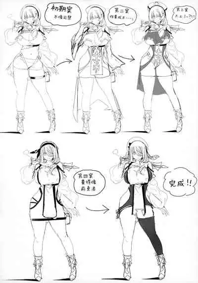 Isekaijin Rokujouhan Dousei Seikatsu