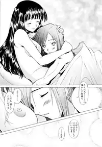 [Sakai Hamachi] Tsumeawase