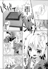 COMIC Potpourri Club 2014-04