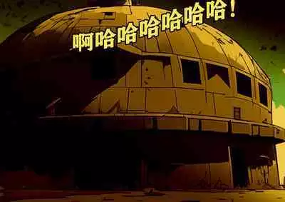 Makima Story（有条色狼汉化）