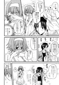 [Miyamoto Yuu] M♥kano