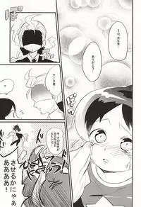 (SUPERKansai21) [Enokinoki (Fujinami)] Sode no Shizuku (Youkai Watch)