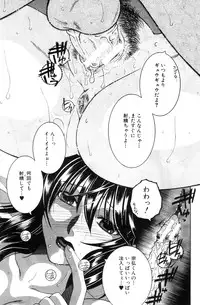 COMIC MILF 2012-08 Vol. 8