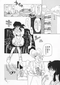 [Kurikara] How Old Are You?