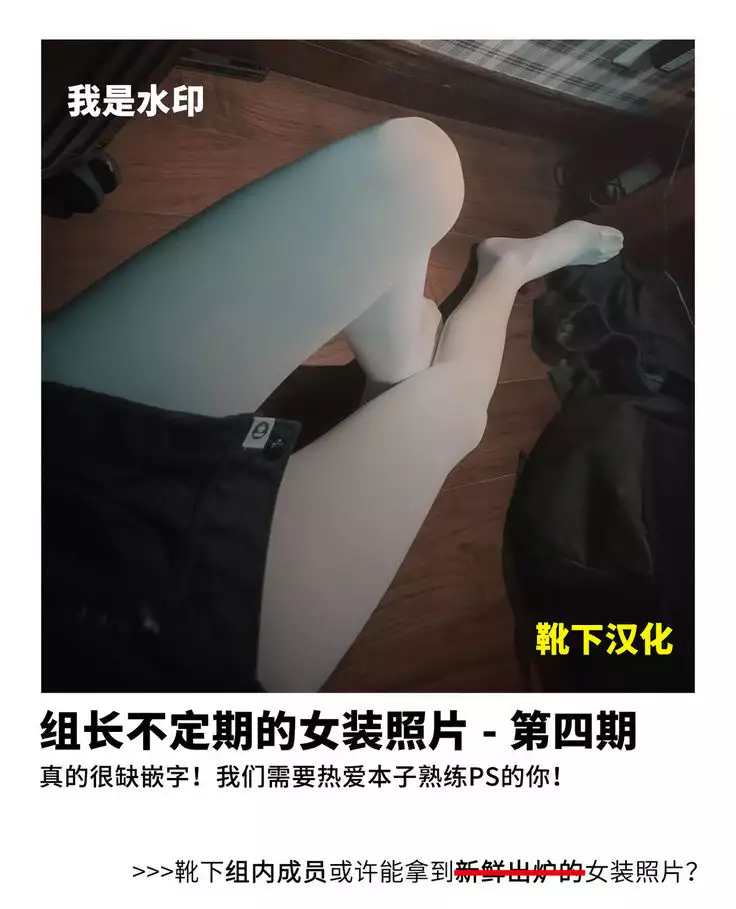 Senkan Yamato Jinmon Chousho