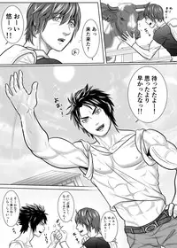 [Honpo KES] Y + Y = Fuel !! ～Makichichi Hen of summer～