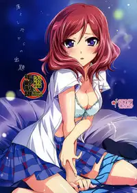 (COMIC1☆8) [PLUM (Kanna)] Otoshiana Kara no Shutsudai (Love Live!)