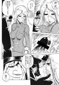 (C81) [Circle Taihei-Tengoku (Aratamaru)] NightHead+2 (Space Pirate Captain Herlock) [Digital]