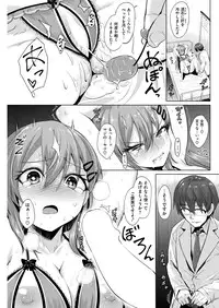 COMIC Kairakuten BEAST 2017-01 [Digital]