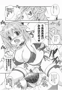 Comic Unreal 2007-12 Vol. 10