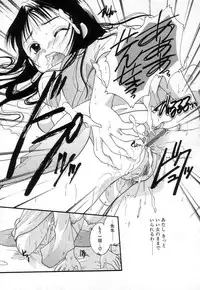 [Itou Ei] Jun Shoujo