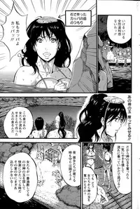 Action Pizazz DX 2015-07