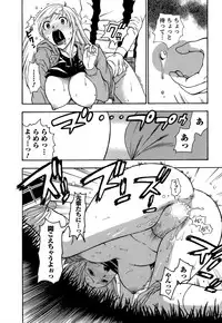 [Azuma Tesshin] Motokano 1