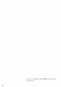 [Hibi Rakuraku (Aoki Kanji)] Pretty Lamia [English] [desudesu] [Digital]