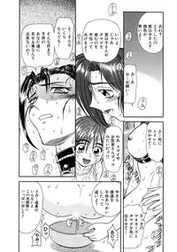 [MARO] Inran Dorei Mama [Digital]