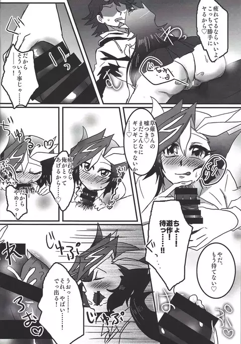 Uchi no kanojo ga otoshigoro de komattemasu +