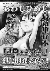 Comic LO 2007-03 Vol. 36