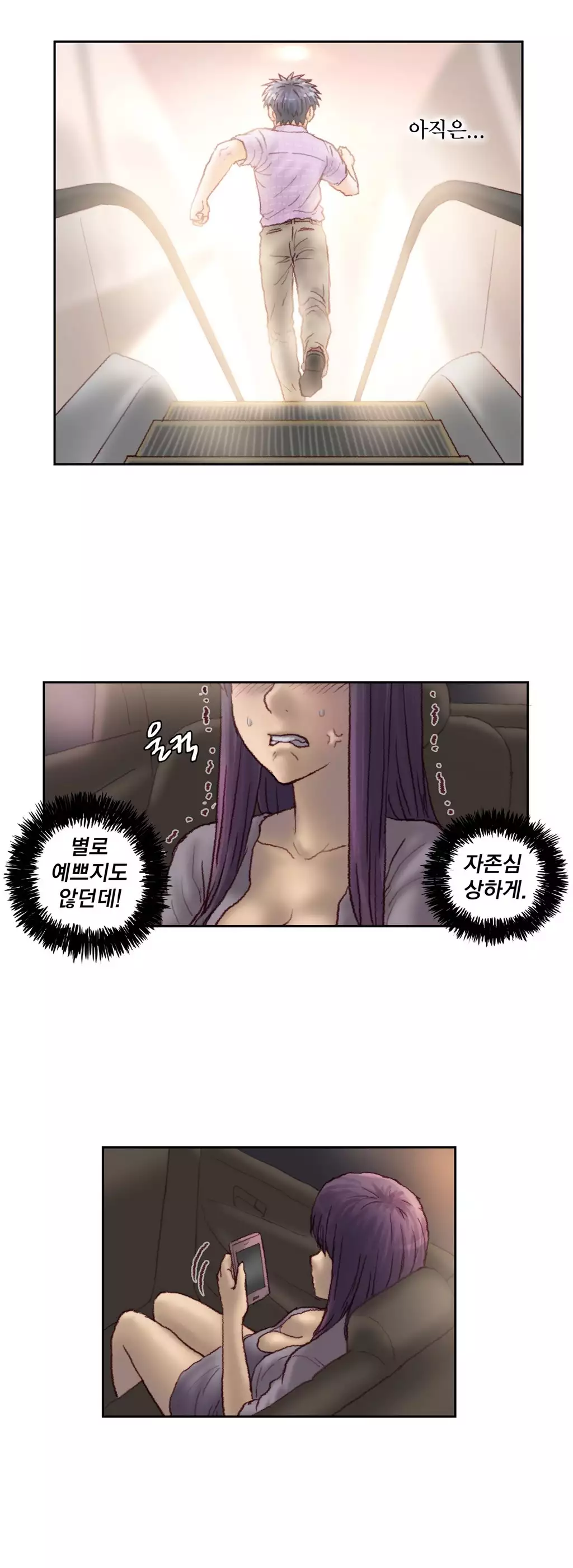 Wrath of the Tutoring Ch.1-42