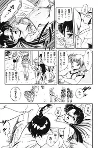 [Tomozawa Shou] Mishoujo Hina Matsuri