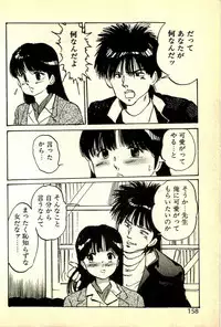 [Manno Rikyuu] Houkago Scramble