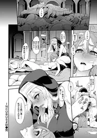 [ShindoL] The Pink Album [Digital]