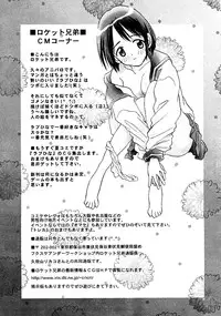 [Anthology] Naruhina-sou e Youkoso (Love Hina)