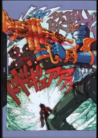 [Futomomo Kumi] Toku Satugirl Chronicles