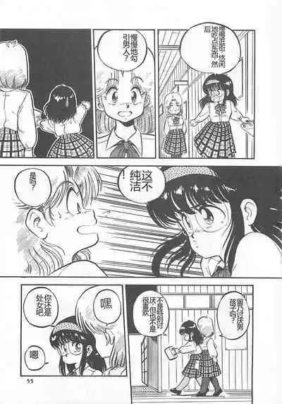 Tamonzen Zigoku Rounin