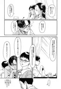 [Machida Hiraku] 11.1 [Digital]