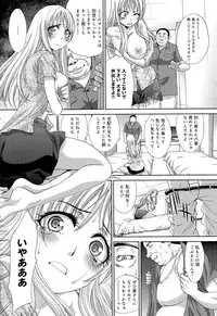 [Itaba Hiroshi] Kyonyuu Akugi