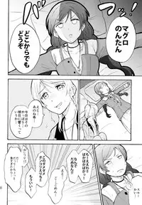 (C88) [Mushiyaki!! (Kanbayashi Makoto)] ENCORE! (Love Live!)