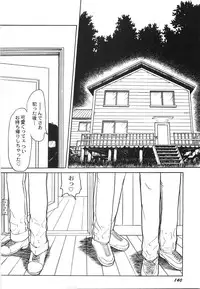 [Shin Tsuguru] Maid Girl A