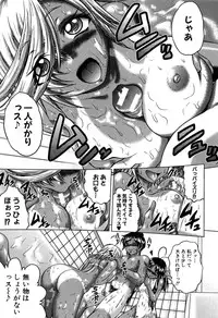 [Kaname Aomame] Hatsujo Perfume!! ~Niotte Kaide Zecchou Otome Kiriyama-san~