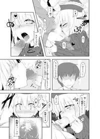 [LUNASUMMIT (Various)] Lunasax (Touhou Project) [Digital]