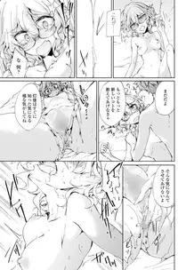 COMIC Penguin Club 2015-11 [Digital]