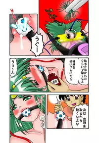 [TOUCH] Mother and Son Quest (Chapter 3)