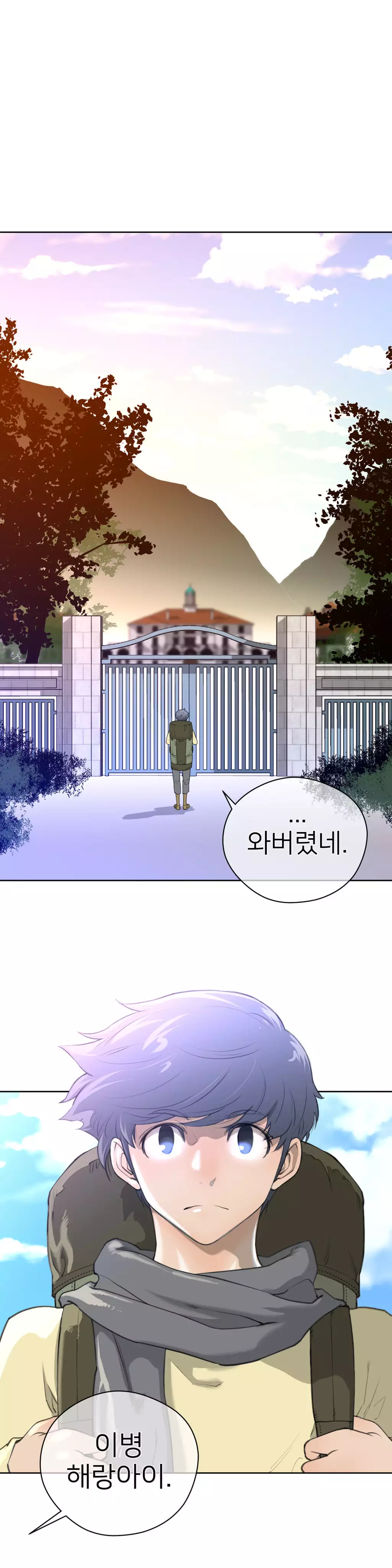 Perfect Half Ch.1-43