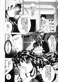 [Mita Unmei] LIVE DUO