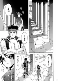 [U.R.C (Momoya Show-Neko] U.R.C Maniax 6 (Various)